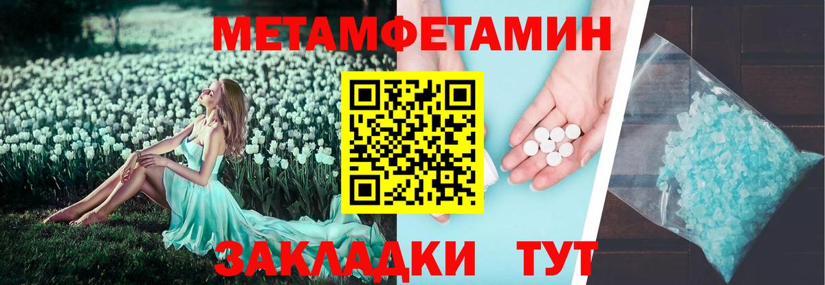 Амфетамин 98%  АМФ  Алексеевка  Вход с VPN 