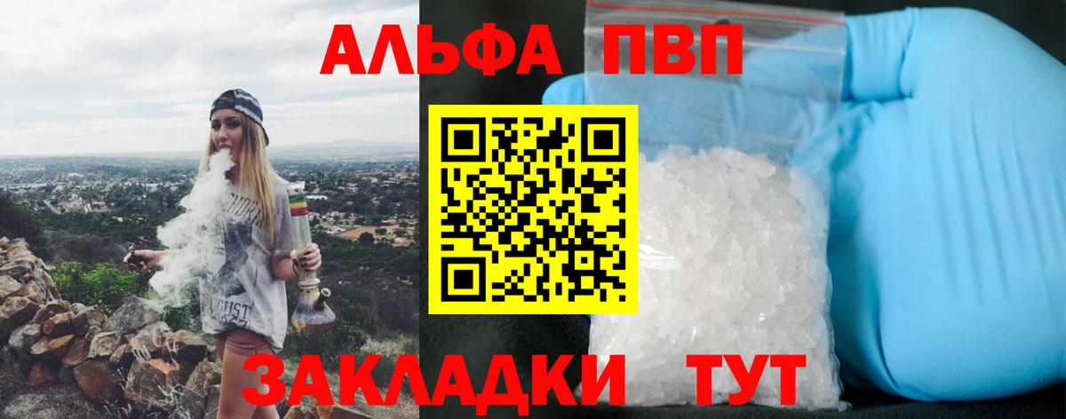 A PVP СК КРИС Алексеевка