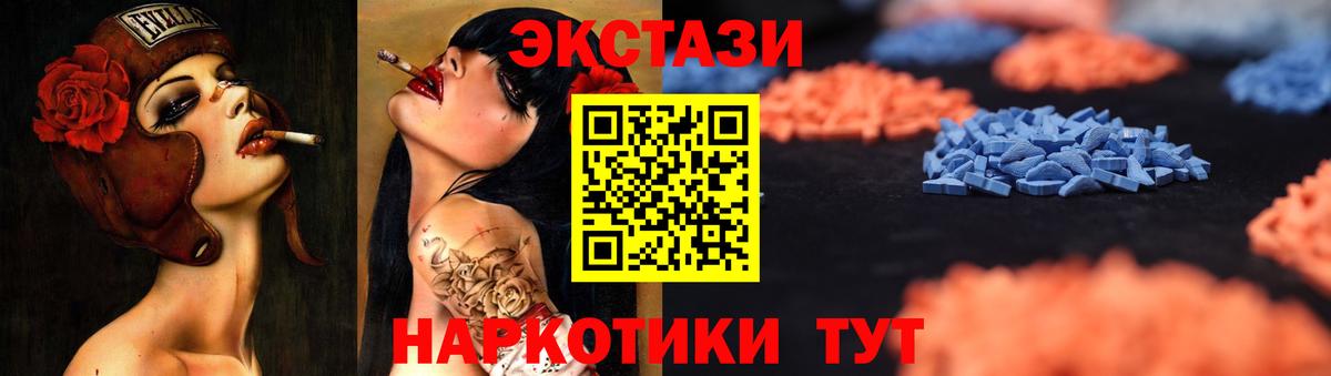 Ecstasy DUBAI Алексеевка
