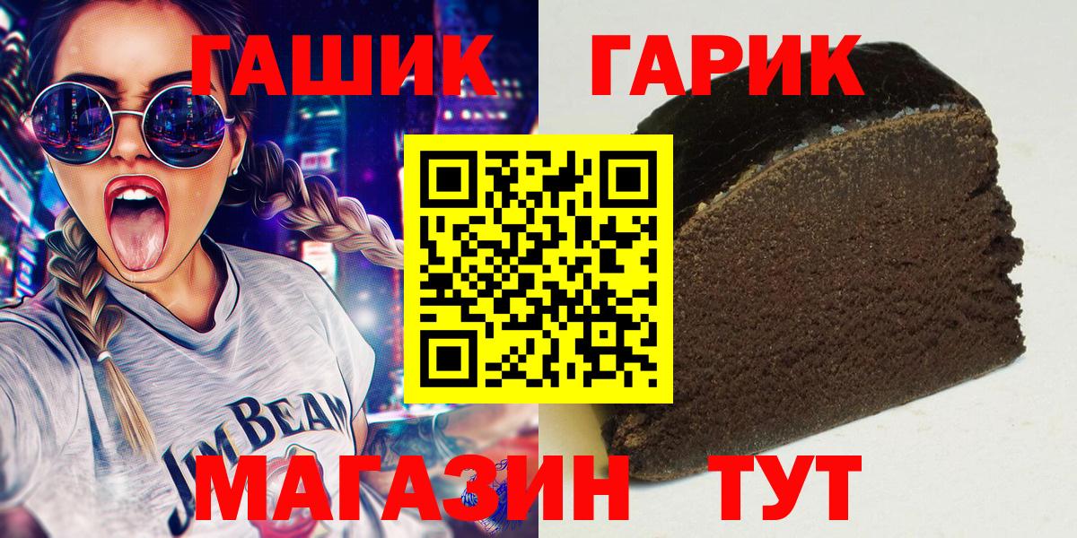 Гашиш убойный Алексеевка