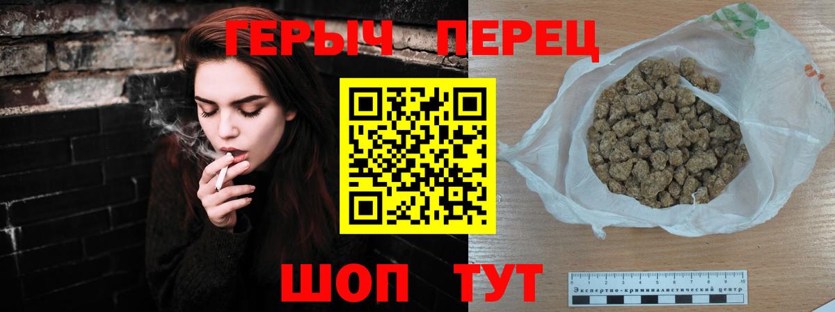 Героин белый Алексеевка