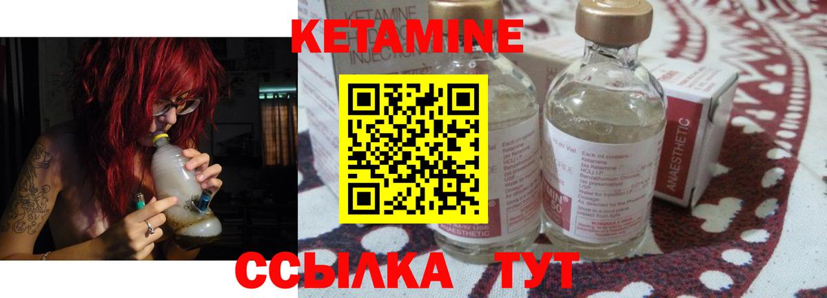 Алексеевка  omg ссылка  Кетамин ketamine  Вход с VPN  Кетамин VHQ 