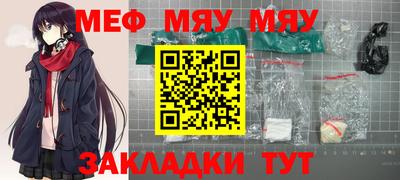 дистиллят марихуана Рыбинск