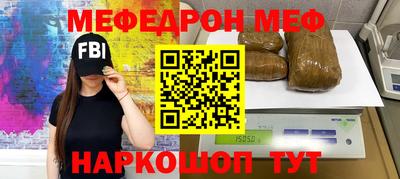 прущая мука Рузаевка