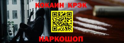 дистиллят марихуана Рыбинск