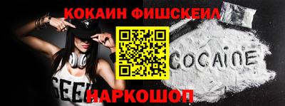 амфетамин Севастополь