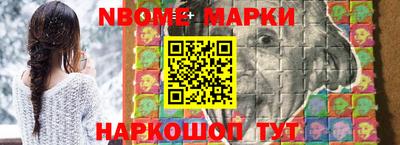 синтетический гашиш Северобайкальск