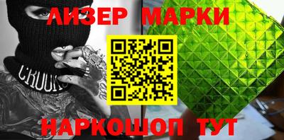 синтетический гашиш Северобайкальск