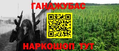 дистиллят марихуана Рыбинск