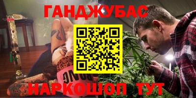 амфетамин Севастополь