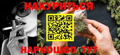 дистиллят марихуана Рыбинск