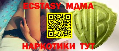 синтетический гашиш Северобайкальск