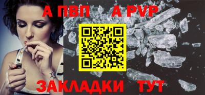 дистиллят марихуана Рыбинск