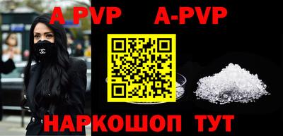 прущая мука Рузаевка