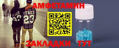 прущая мука Рузаевка