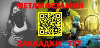 прущая мука Рузаевка