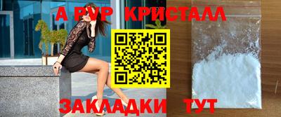 прущая мука Рузаевка
