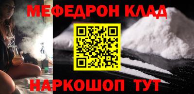 прущая мука Рузаевка