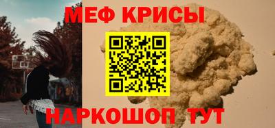 прущая мука Рузаевка