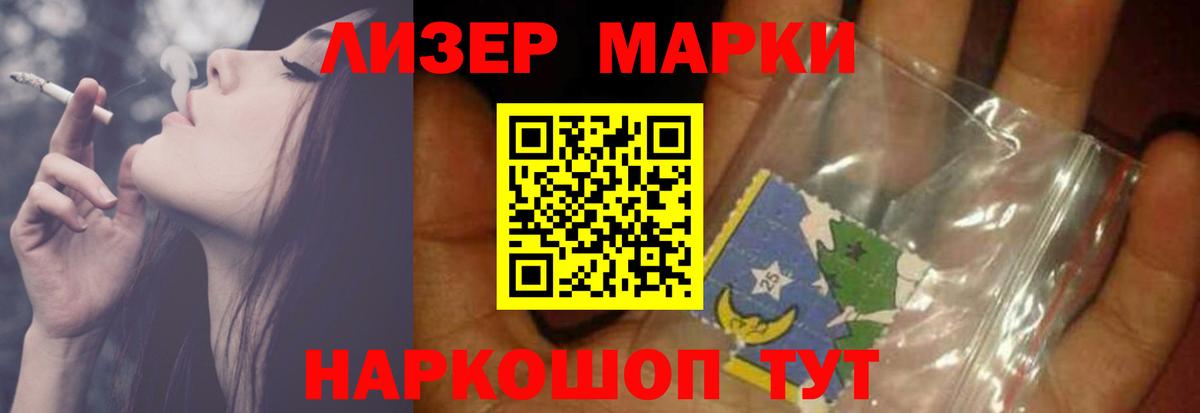 Лсд 25 экстази  ЛСД экстази ecstasy  Вход с VPN  Алексеевка 