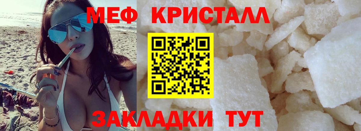 Алексеевка  Меф VHQ  Мефедрон  Вход с VPN 