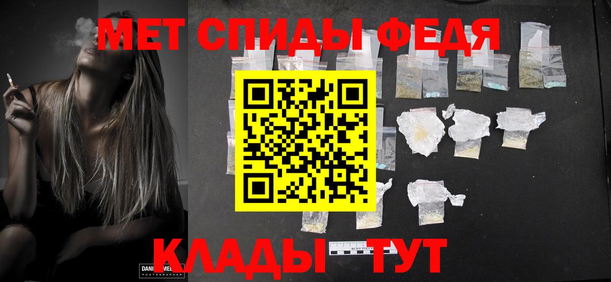 Метамфетамин винт Алексеевка