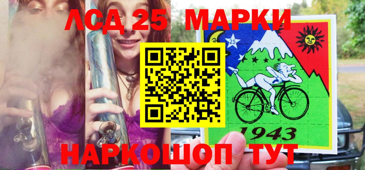 Наркотические марки 1,8мг Алексеевка