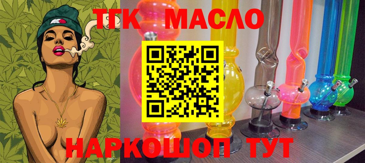 даркнет сайт  ТГК Wax  Вход с VPN  Алексеевка 