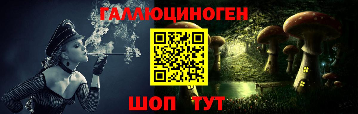 Галлюциногенные грибы мицелий Алексеевка