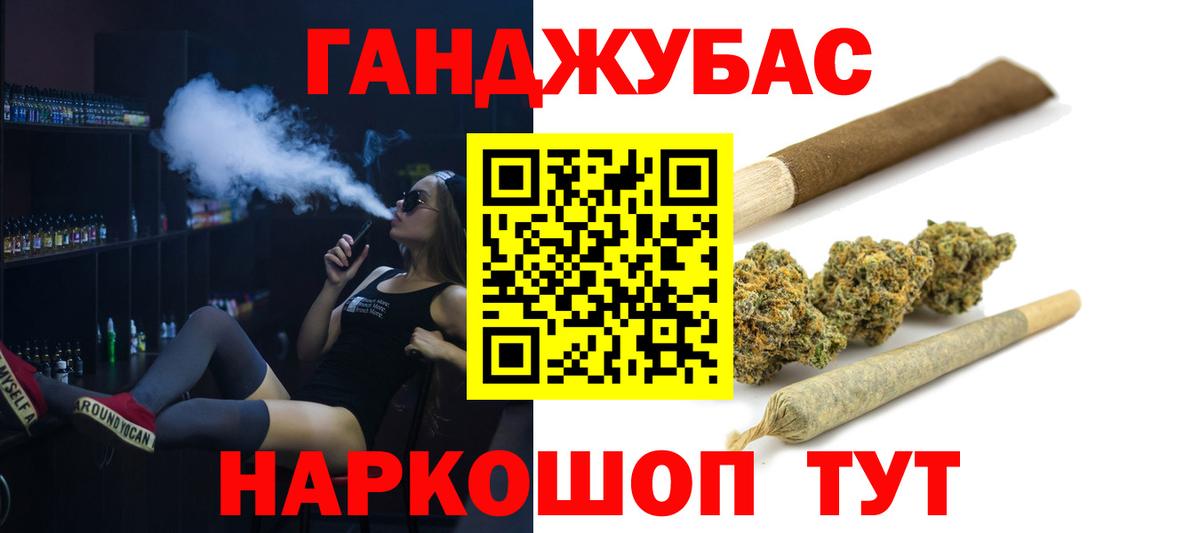 Каннабис индика  Бошки Шишки Amnesia  Вход с VPN  МАРИХУАНА THC 21%  Алексеевка  Бошки марихуана тримм 