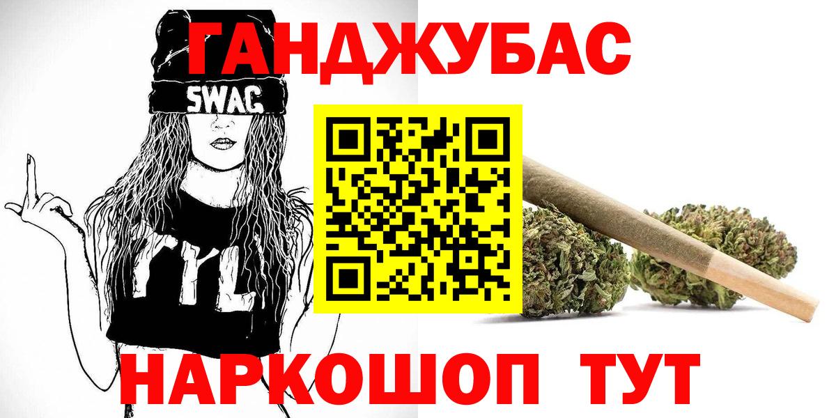 Бошки Шишки MAZAR Алексеевка